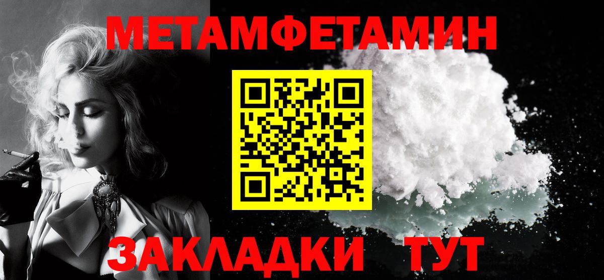 АМФЕТАМИН VHQ  Вход с VPN  Апрелевка 