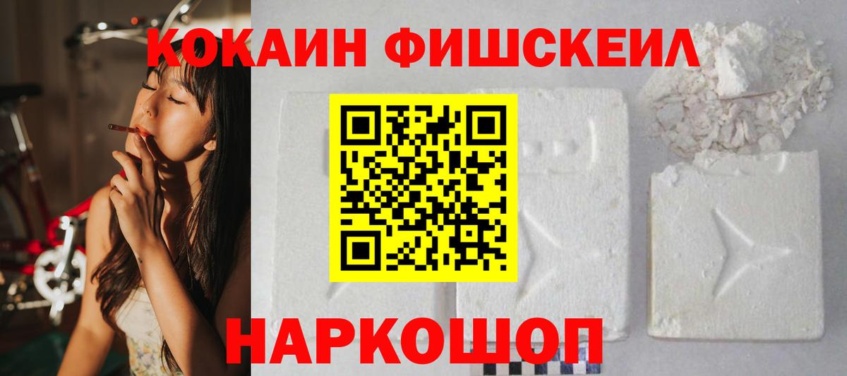 Кокаин 98%  купить   КОКАИН  Вход с VPN  Апрелевка  КОКАИН 98% 