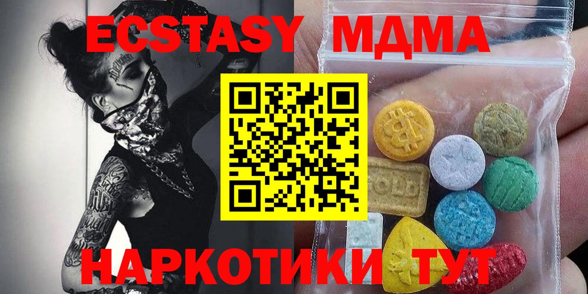 Ecstasy louis Vuitton Апрелевка