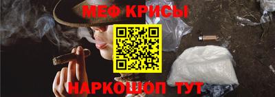 меф VHQ Апрелевка