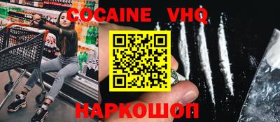 спайс Апшеронск