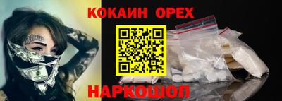 меф VHQ Апрелевка