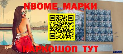 меф VHQ Апрелевка