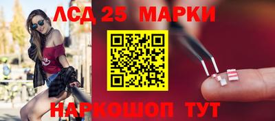 спайс Апшеронск