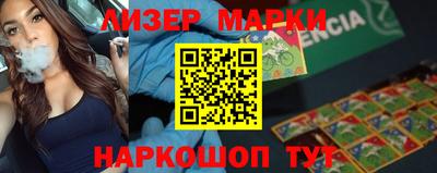 меф VHQ Апрелевка