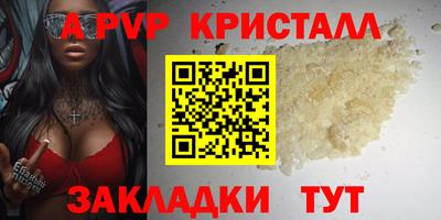 меф VHQ Апрелевка