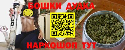 меф VHQ Апрелевка