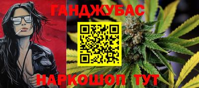 спайс Апшеронск
