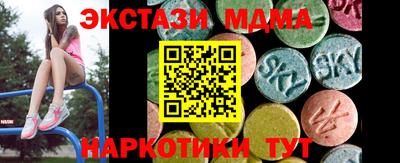 спайс Апшеронск