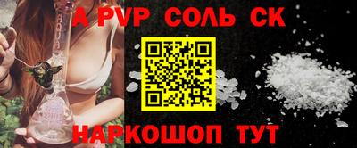 меф VHQ Апрелевка
