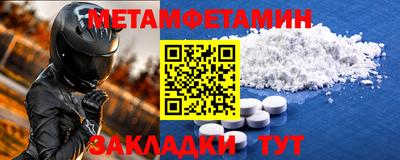спайс Апшеронск