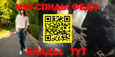 меф VHQ Апрелевка