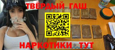 меф VHQ Апрелевка