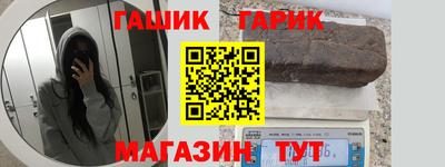 хмурый Аргун