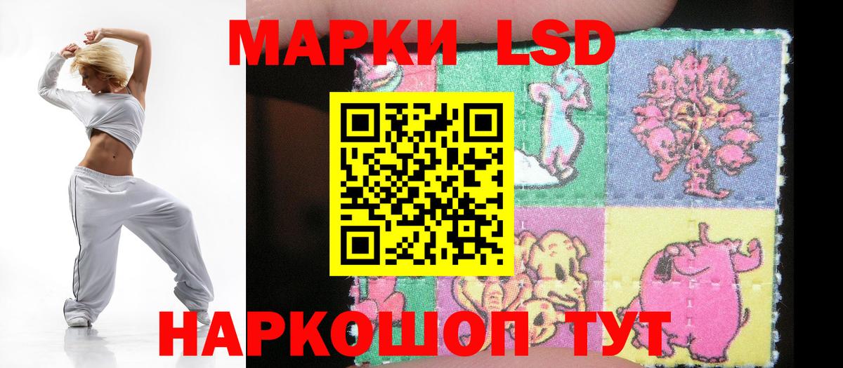 LSD-25 экстази кислота Апрелевка
