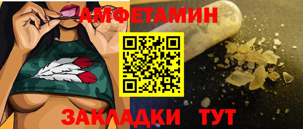 ГЕРОИН Апрелевка