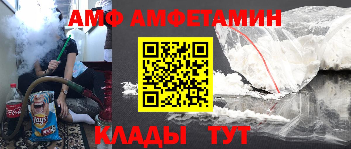 Апрелевка  Первитин Декстрометамфетамин 99.9%  Вход с VPN  Первитин Декстрометамфетамин 99.9% 