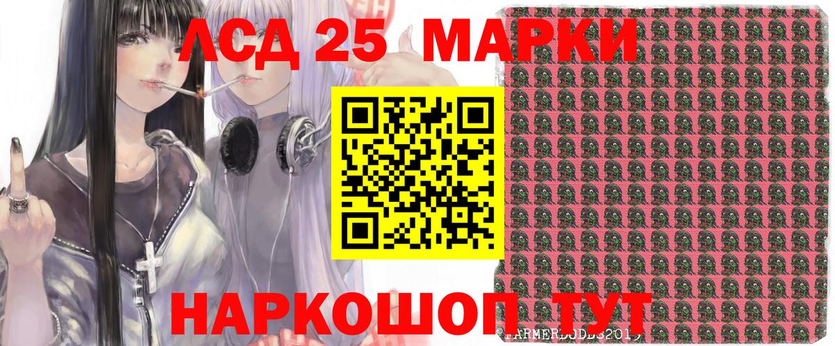 Марки NBOMe 1,5мг  Вход с VPN  Апрелевка  Марки NBOMe 1,5мг 
