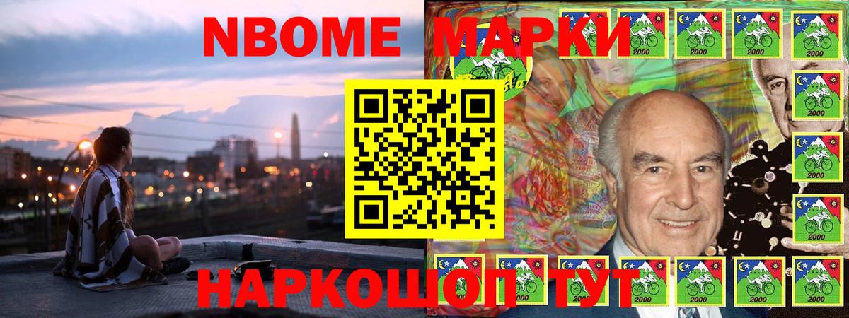 Меф   Каннабис  Cocaine  Метамфетамин  А ПВП СОЛЬ   Апрелевка  НБОМе  Гашиш  Вход с VPN 