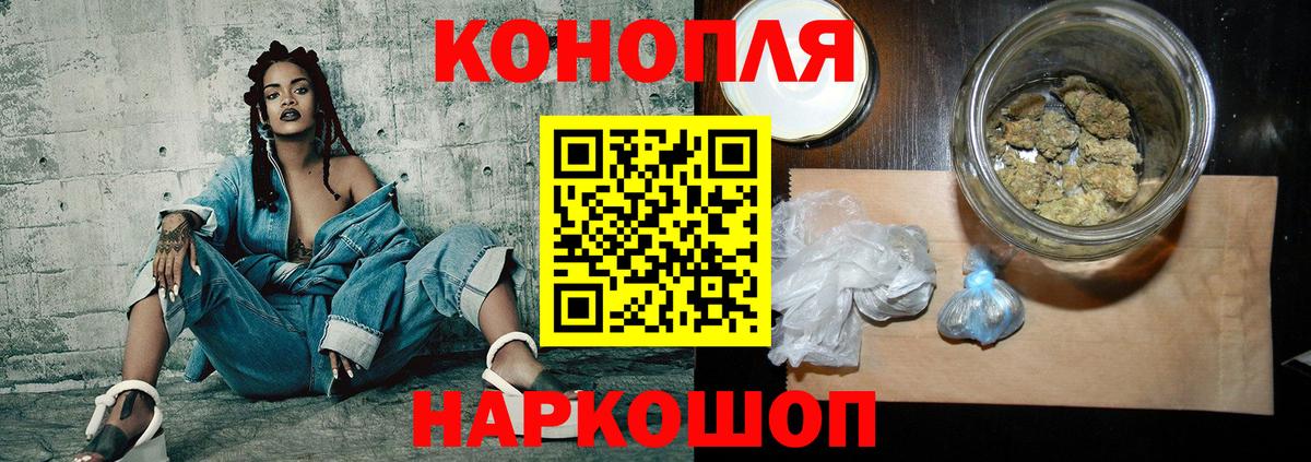 Апрелевка  Конопля индика  Вход с VPN  Каннабис THC 21% 